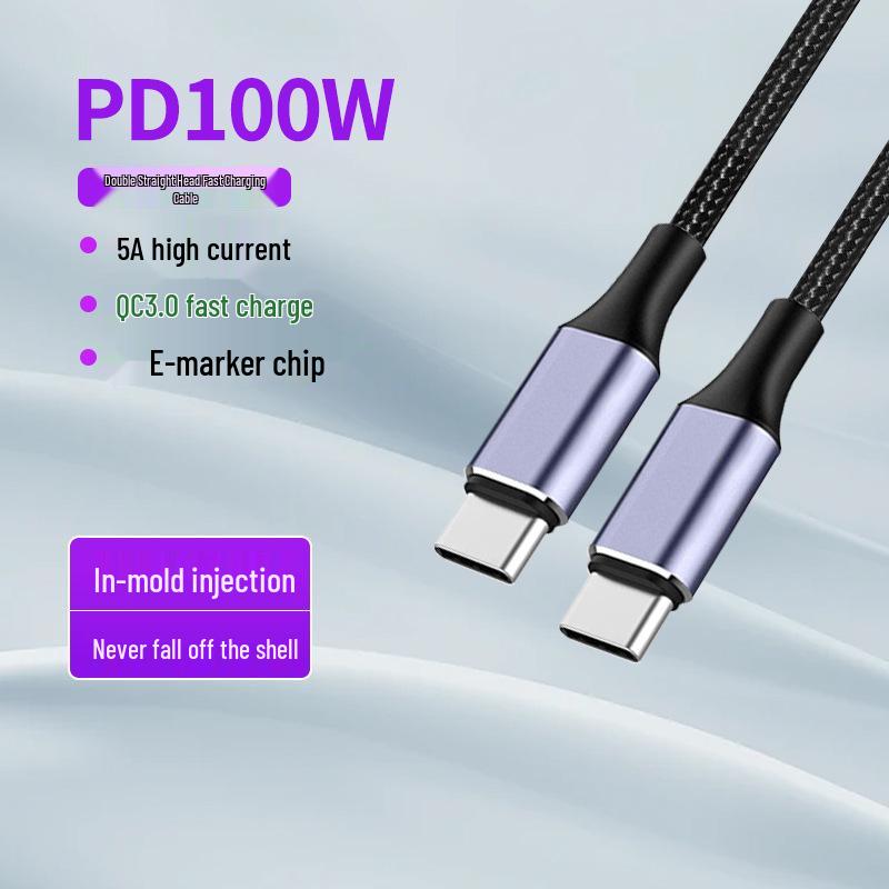 100W Type-C to Type-C Fast Charging Male-to-Male PD Data Cable