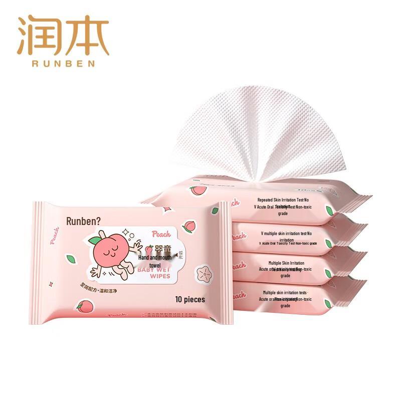 Runben Baby Hand and Mouth Wipes