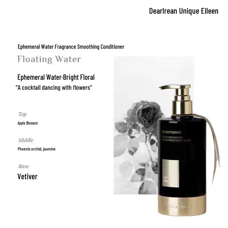 Unique Irene Smooth Repair Fragrance Conditioner