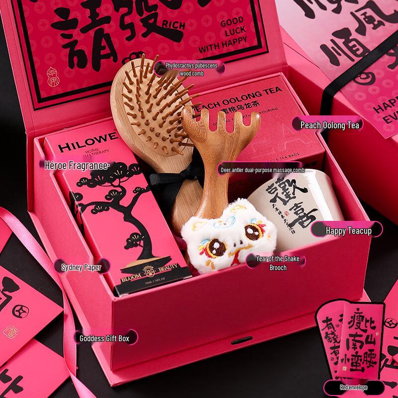 Ailan Huijia DH Princess Deluxe Gift Set