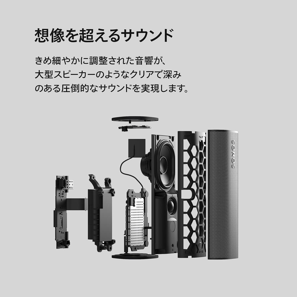 Sonos Roam Tragbarer Lautsprecher, Bluetooth-kompatibel, Sunset Sunset Orange, WLAN