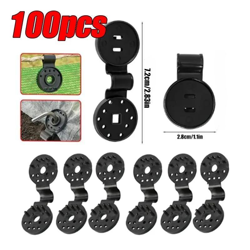 

100 шт. зажим для сетки от солнца, крюк для установки забора, теплица, зажим для сетки от солнца, наружная палатка, раздвижная сетка, зажимы для фиксации 100pcs