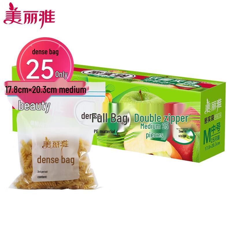 Meiliya Double Zipper Food Storage Bags