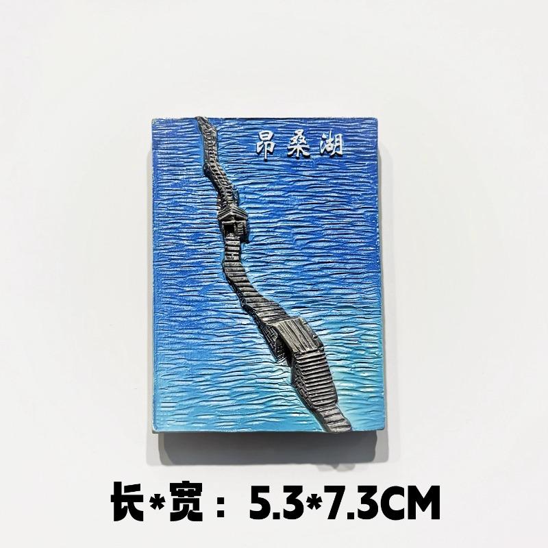 China Travel Souvenirs Suzhou Fridge Magnets Zhejiang Sanya Xinjiang Yunnan Nanjing Guizhou Gansu Fridge Stickers Birthday Gifts