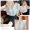 Shirt Blouse Short Sleeve Summer Chiffon Blouse Elegant Tops Loose Fit Covers Adult Stylish Elegant Versatile Everyday Wear Office Casual Commuting