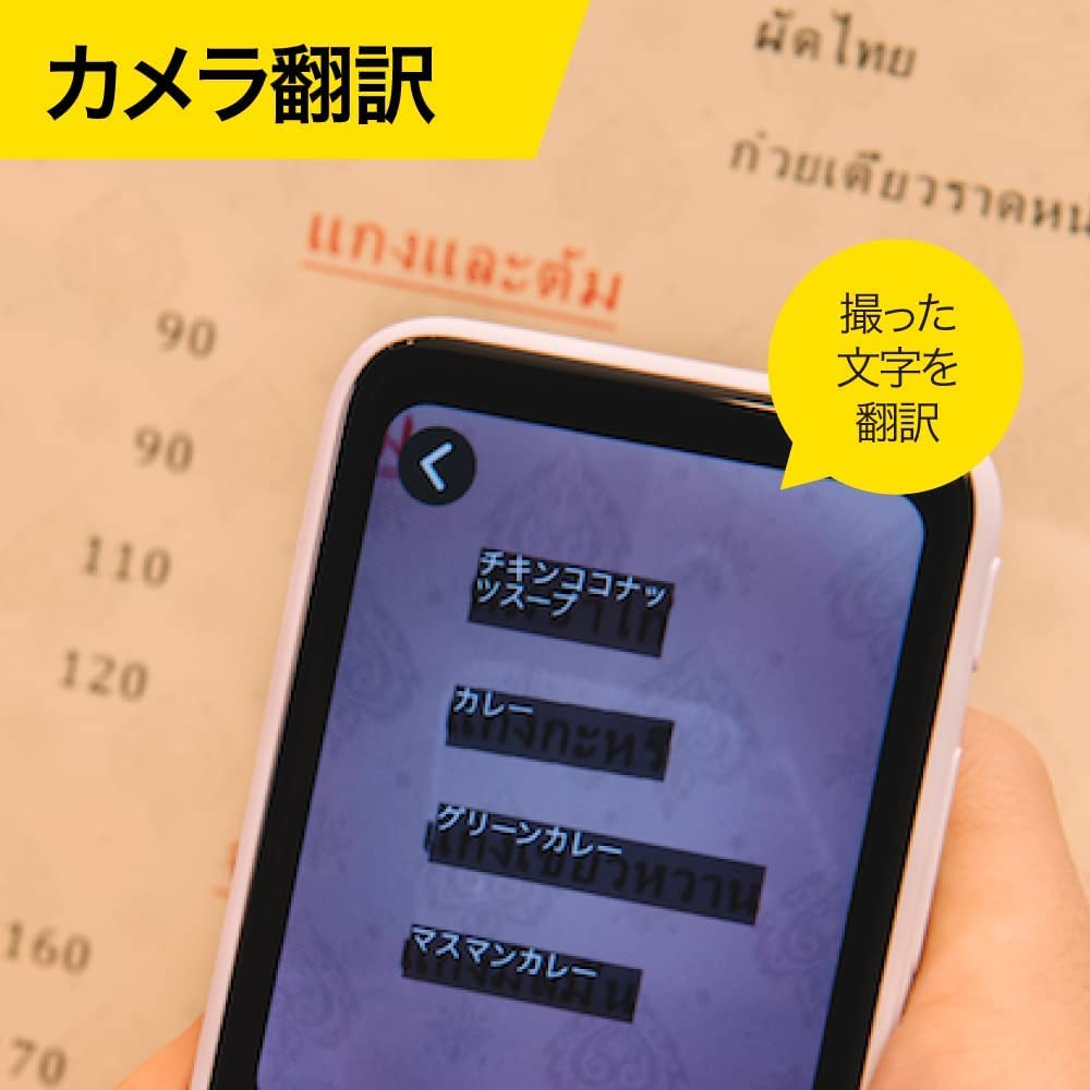 [Discontinued Item] POCKETALK S (Pocketalk) | Translation Device | 2-Year Communication Included | Eco-Packaging Version | White | PTSGW