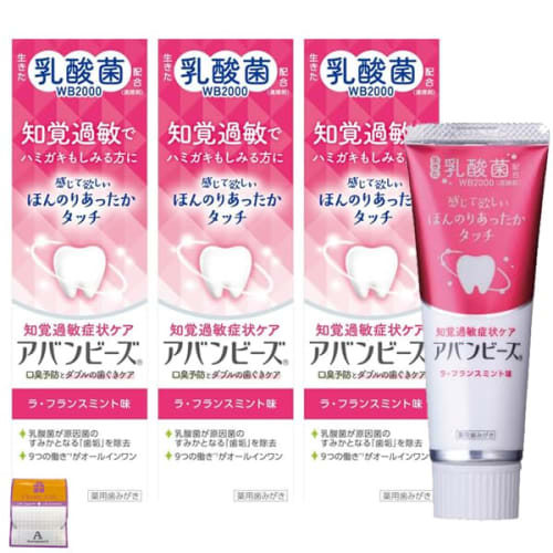 [Set of 3] Wakamoto Avanbees Sensitive Teeth Care/La France Mint Flavor, 80g X 3, Contains Live Lactic Acid Bacteria (WB2000), Anniversarich, Includes