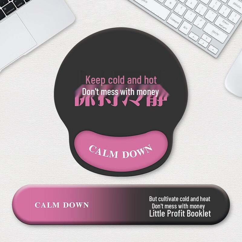 

Fu Maide Stay Calm Ergonomic Wrist Rest Mouse and Keyboard Pad Set