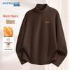 Jeanswest Men's Thermal High-Neck Velour Base Layer T-Shirt