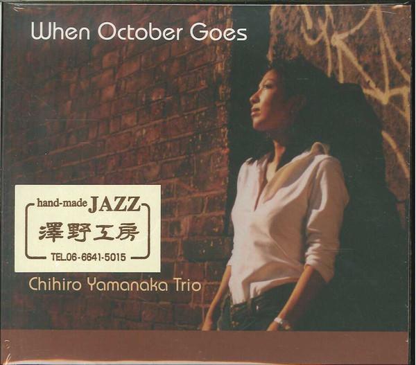 

CD CHIHIRO YAMANAKA TRIO - WHEN OCTOBER GOES AS025 Atelier Sawano 2002 Japan Jazz Used
