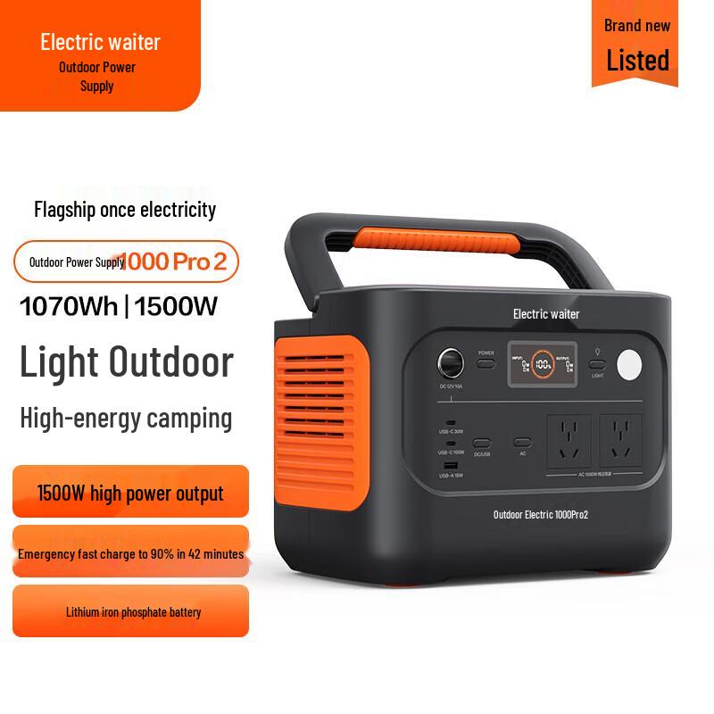 Jackery Explorer 1000Pro2 Portable Power Station