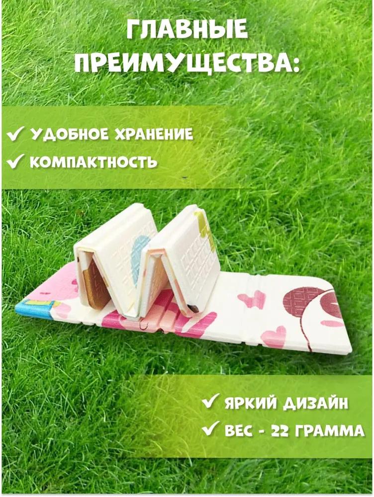 Folding Cushion Pad Outdoor Travel Single Portable Pad