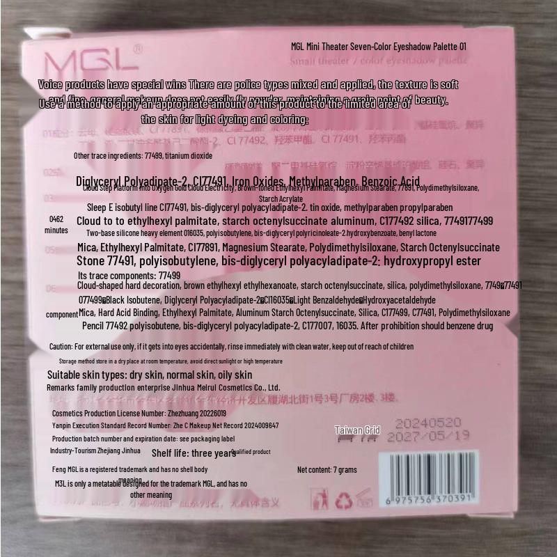 Seven-Color Earth Tones Eyeshadow Palette: Matte & Shimmer Shades for Versatile Blush & Contouring – Perfect for Students & Parties