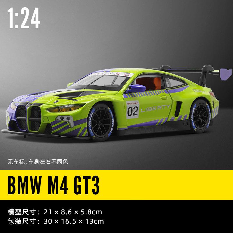 1:24 BMW 7 Series i7 G70 M6 GT3 M4 DTM CSL M4 V8 Alloy Luxy Car Model Diecast Metal Toy Limousine Pure Electric Vehicles Car Toy
