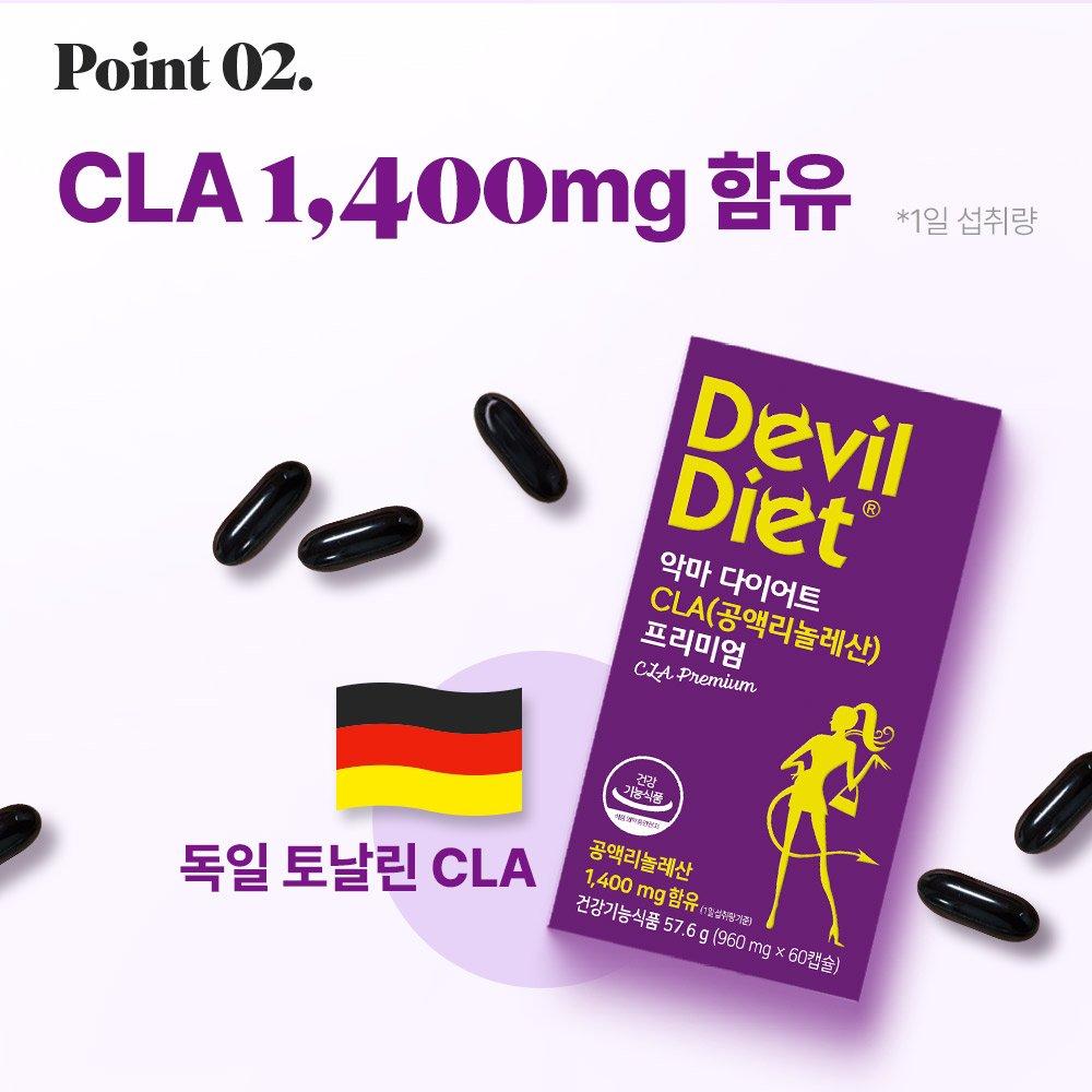 DEVIL DIET CLA Diät Konjugierte Linolsäure Körperfettreduktion Übergewicht 60 Kapseln 3 Flaschen 3 Monate