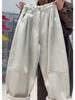 Plus Size Pear Shape Slimming Elastic Waist Loose Harem Pants - New Spring Style