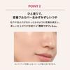 [Released in August 2024] Maquillage Dramatic Essence Cushion Glow 1 (Refill) Cushion Foundation 1 Medium Ocher Refill 13g