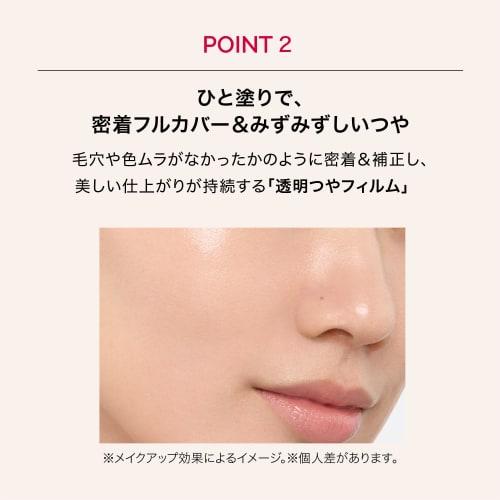 [Released In August 2024] Maquillage Dramatic Essence Cushion Glow 1 (Refill) Cushion Foundation 1 Medium Ocher Refill 13g