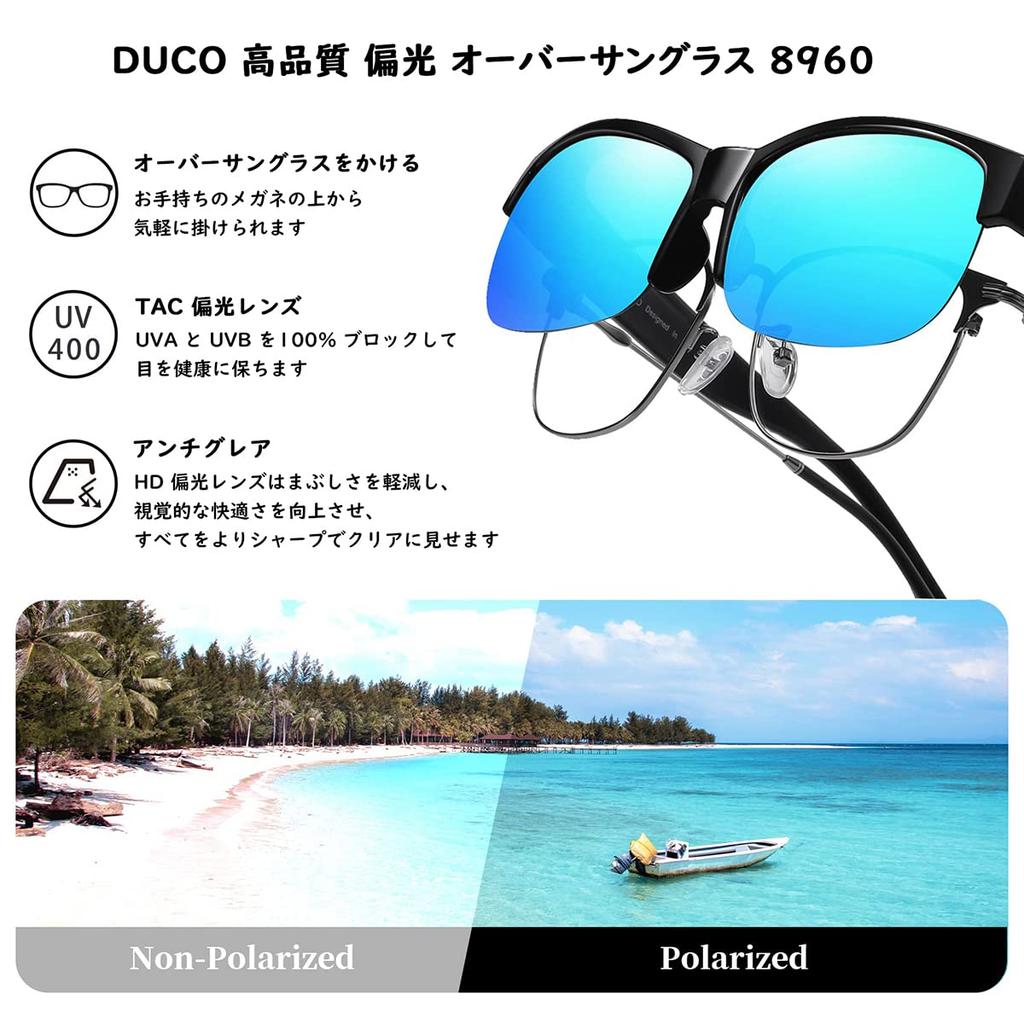 DUCO Polarized UV400 Pollen 8960 or Over-the-Eye Sunglasses, Lenses, Protection, Protection, Unisex, (Black Blue)