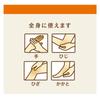 Yuskin Hand Cream 80g 5-Piece Set