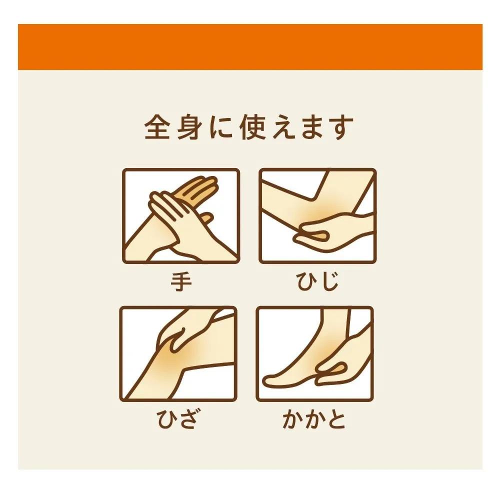 Yuskin Hand Cream 80g 5-Piece Set