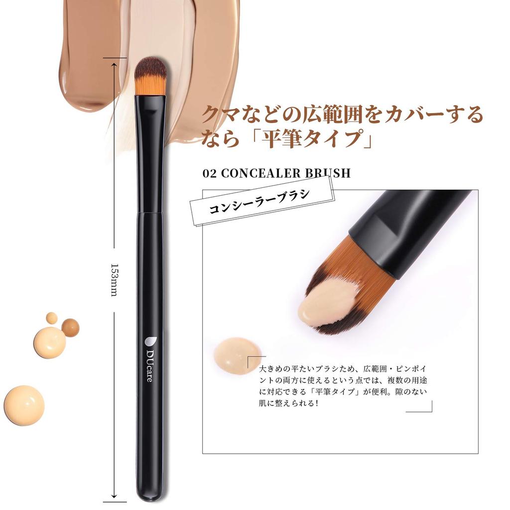 DUcare Popular Makeup Foundation and Concealer Made with the Highest Quality Taklon for a Lasting Base Makeup Look of Brushes, Brush, Brush. Gentle,