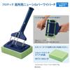 In Yamazaki Sangyo Condor Protec Schwammwischer mit Teleskopstiel für Hohe Wasseraufnahme Cellulose Neuer Silberner Kopfbreite 17cm x Gesamtlänge 198658