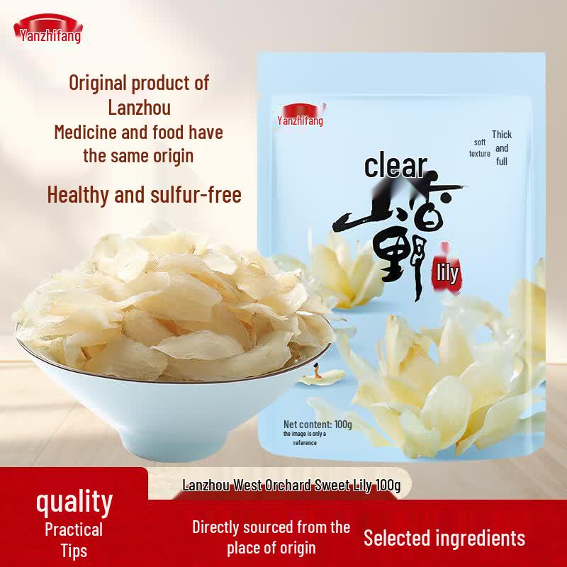 Yan Zhi Fang Dried Sweet Lanzhou Lily Slices