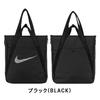 Nike Tote Shoulder Sports Large Perfect for and Business (Nike) Bag, Men's, Women's, Junior, NKGYMTOTEDR721724L, Handbag, Bag, Bag, Capacity,