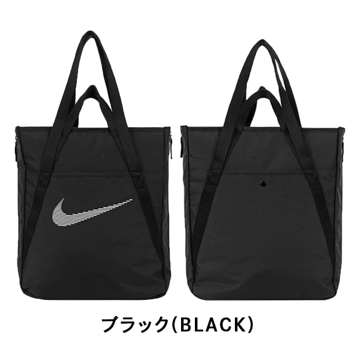 Nike Tote Shoulder Sports Large Perfect for and Business (Nike) Bag, Men's, Women's, Junior, NKGYMTOTEDR721724L, Handbag, Bag, Bag, Capacity,
