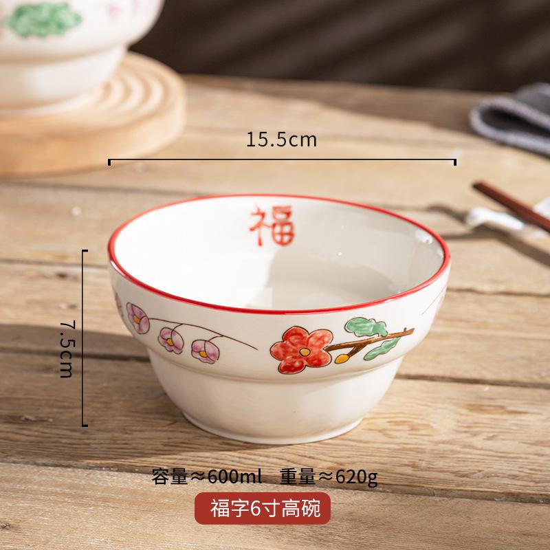 Festliches Geschirr im Retro-Stil, Weihnachtsgeschenke für das chinesische Neujahr, Haushaltsteller mit Blumenmuster, Keramikschüsseln, Suppenschüsseln mit großem Fassungsvermögen, Zweiohrschüsseln