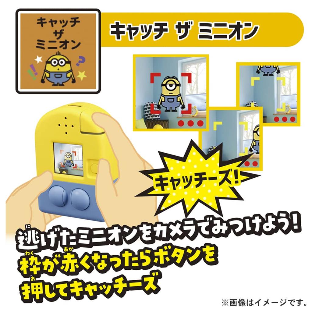 Minion Find and Catch Camera Minion