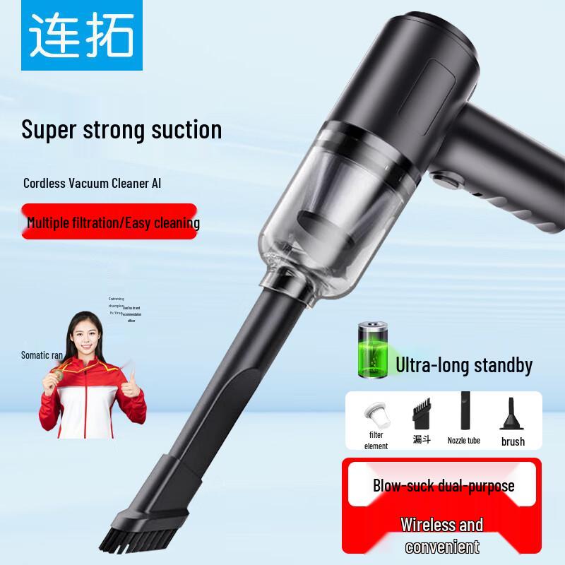 LianTuo Wireless Dual-Function Duster & Vacuum Cleaner