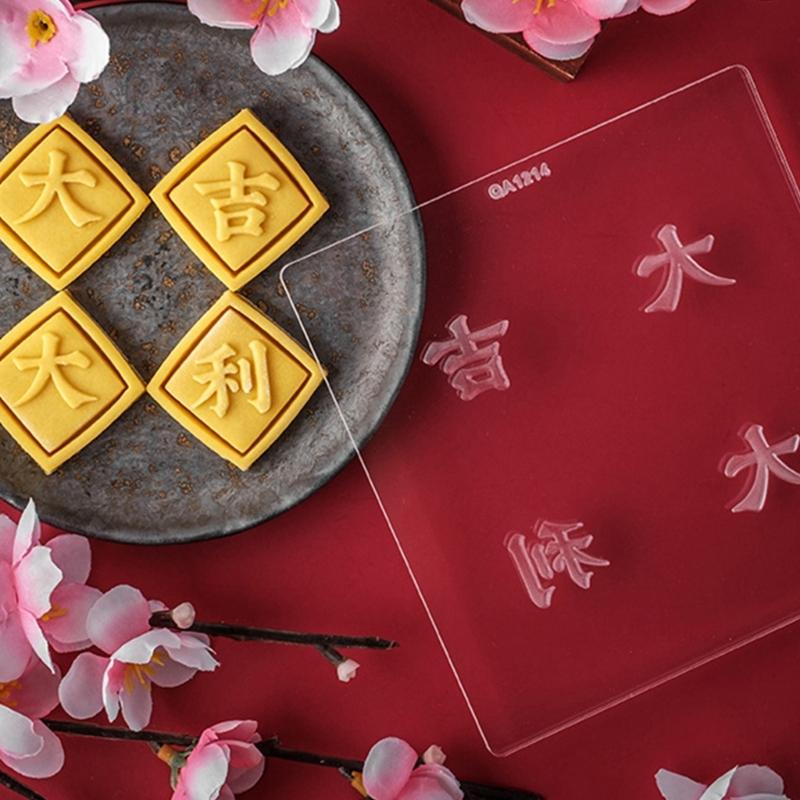 Festive Cookie Cutters Biscuit Molds Square Baking Cutters New Year Plastic Cookie Embossing Molds for Kitchen Baking
