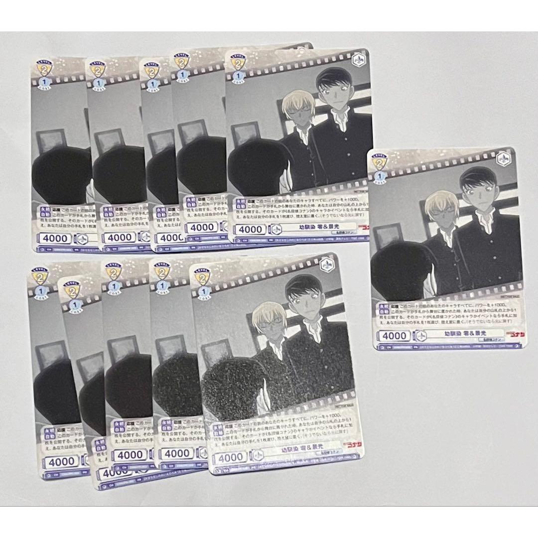 Detective Conan Weisch Schwarz Conan Card Promo Morofushi Kagemitsu Rei Furuya