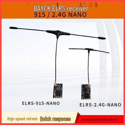 BAYCK Shell ELRS Receiver 2.4G/915M ExpressLRS, High Refresh Rate, Compact Size.