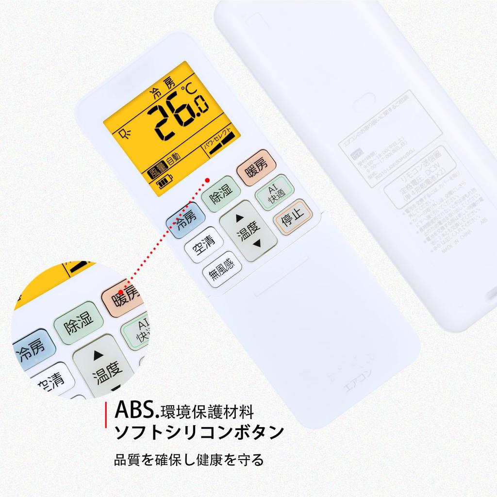 CLVIZCXOM Air Conditioner Remote Control for Toshiba Toshiba Air Conditioner Remote Control RG101J26(B3H)/BGJ