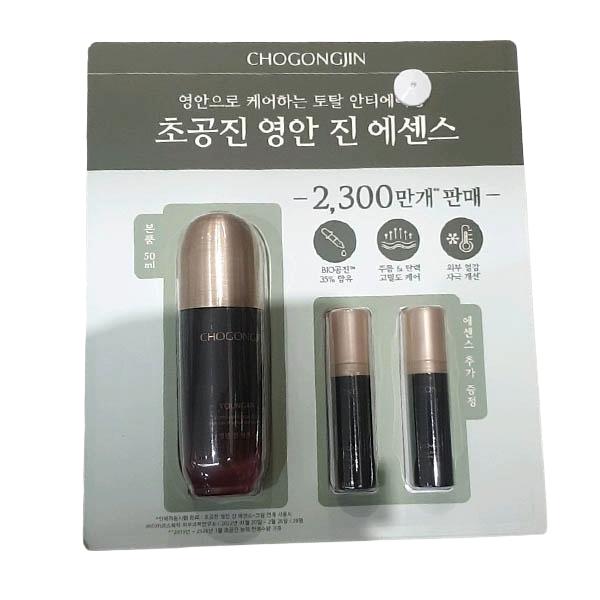Missha Chogongjin Youngan Jin Essence 66ml
