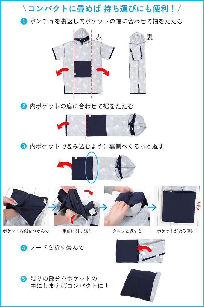 FELLOW Changing Poncho Towel, Adult, Microfiber, Moisture-Absorbent, Quick-Drying, Charcoal, One Size Fits All