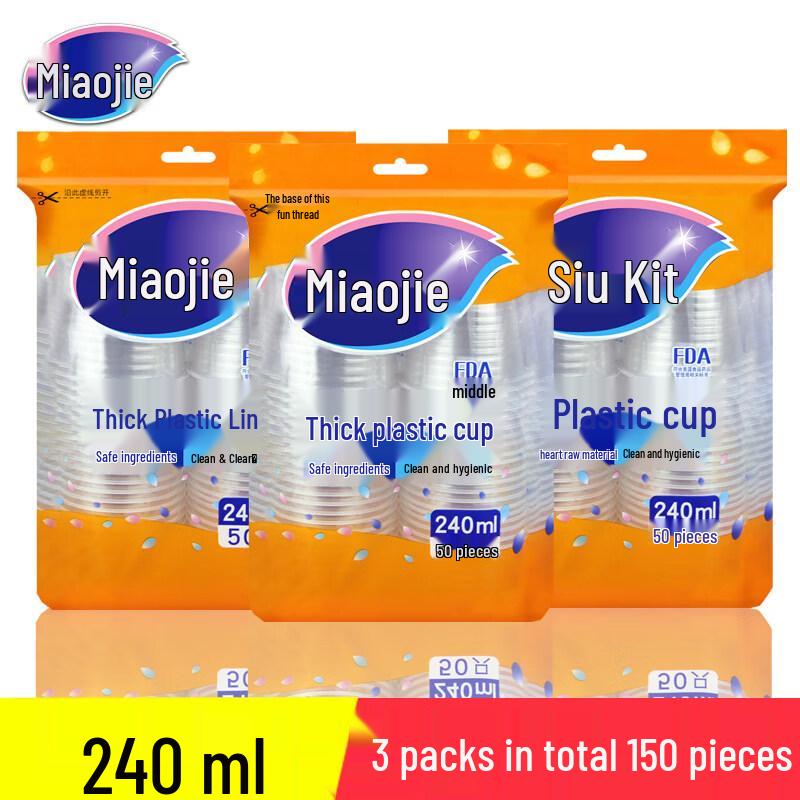ZISIZ Disposable Plastic Water Cup
