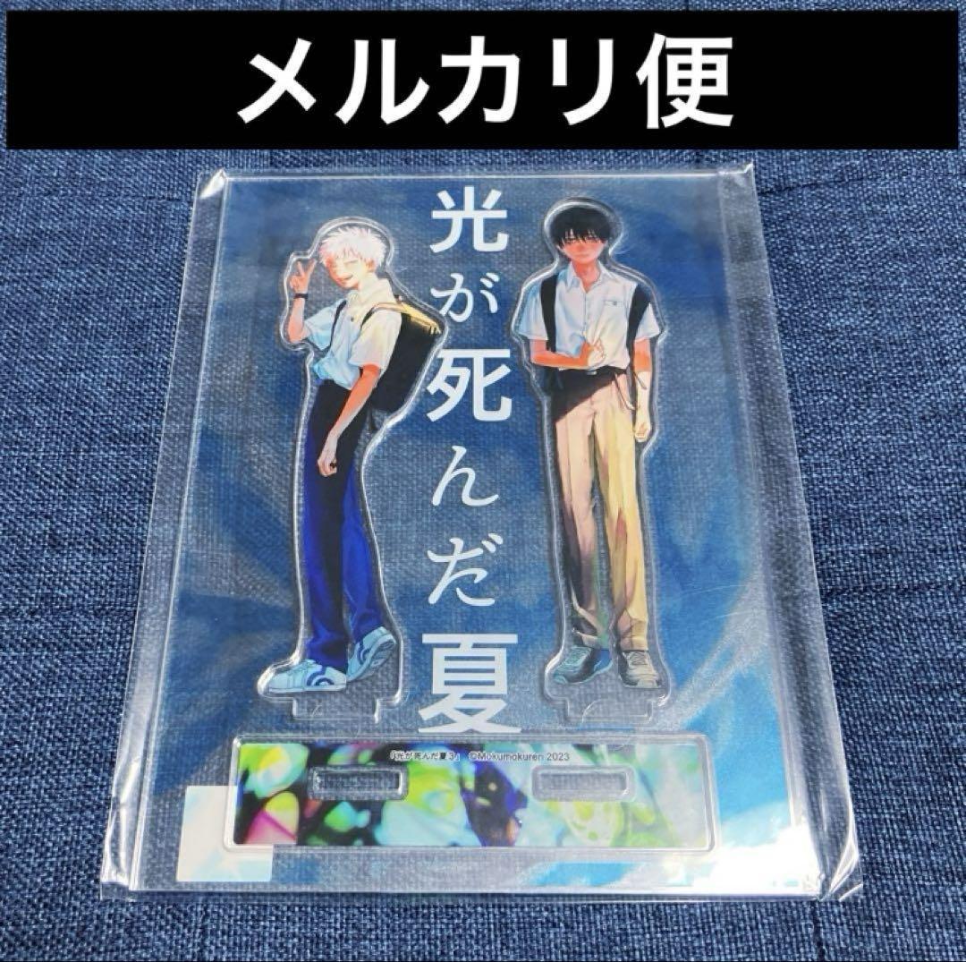 

[USED] Rare Light Died Summer Bonus Acrylic Figure