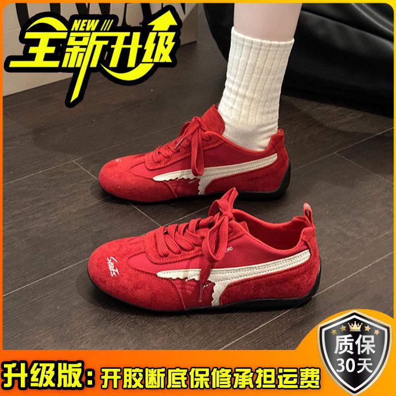 Fashion lace-up casual board shoes, simple retro sports German training shoes, summer retro comfortable and lightweight soft-soled Forrest Gump shoes