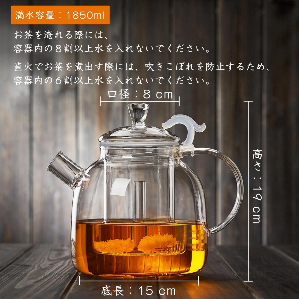 Pokaro Tea Large Capacity Ethnic-Style Glass Teapot, Heat-Resistant Borosilicate Glass Kettle with Glass Tea Strainer, Direct Heat Safe, Dragon Head