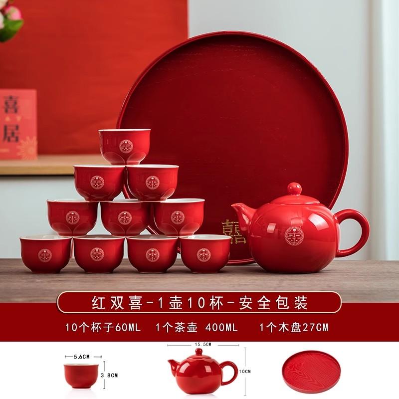 "Traditional Chinese Wedding Tea Ceremony Set - Red Double Happiness Tea Cups with Golden Tray, Bridal Dowry Gift for Newlyweds