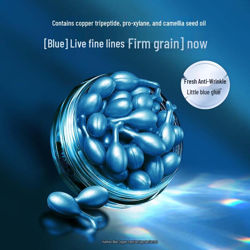 Hanhoo Blue Copper Peptide Capsule Essence
