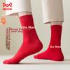 MiiOW 5 Double-Qi Jie Red Socks for Men, Zodiac Year Horse Year Men's Socks, Mid-Calf Socks, Hongyun Cotton Socks, Blessing Socks for Me