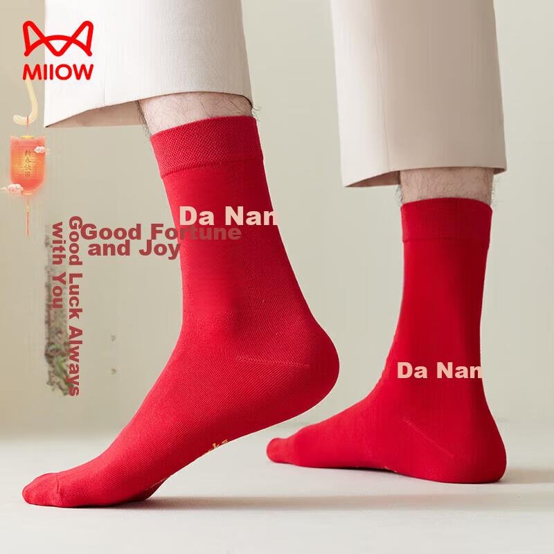 MiiOW 5 Double-Qi Jie Red Socks for Men, Zodiac Year Horse Year Men's Socks, Mid-Calf Socks, Hongyun Cotton Socks, Blessing Socks for Me