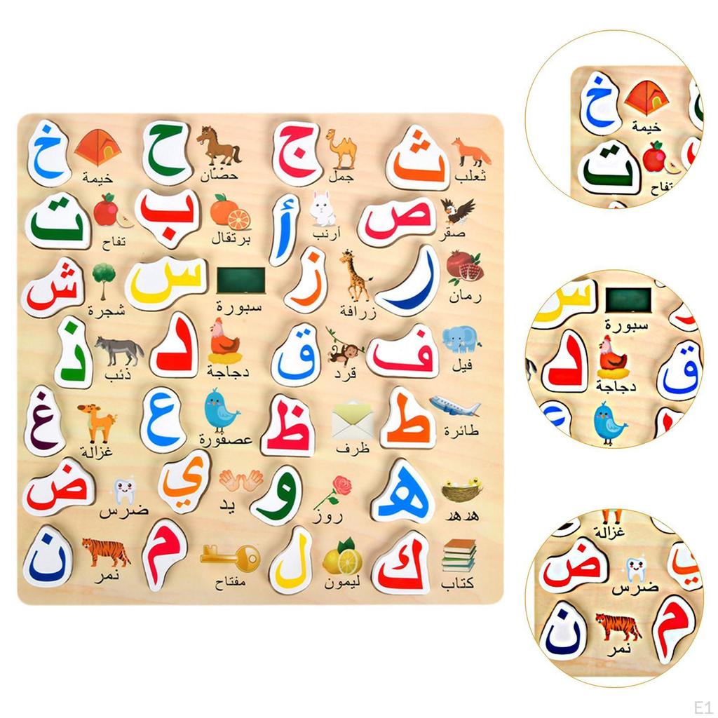 Arabic Alphabet , Puzzle Game for Kids, Wooden Educational Toy, Jigsaw Preschool