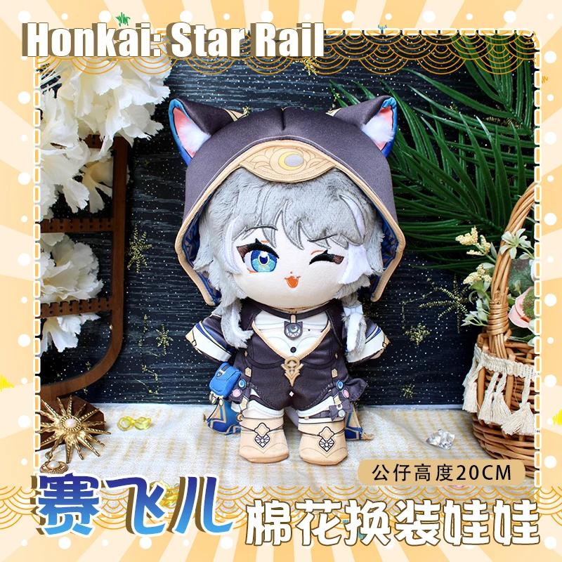 20cm Game Honkai Star Rail Cipher