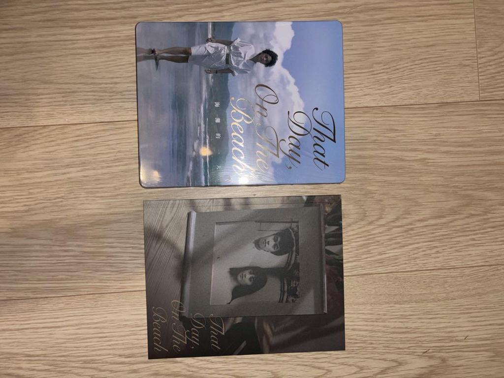 [USED] Edward Yang, "That Day, on the Beach